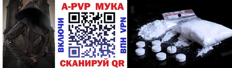 Alpha-PVP VHQ  где купить наркоту  Дмитровск 