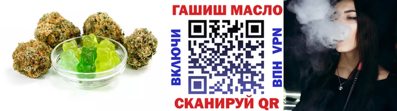 Печенье с ТГК конопля  blacksprut как зайти  Дмитровск 