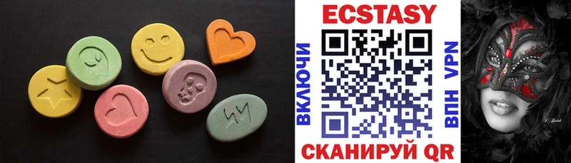 Ecstasy 250 мг  Дмитровск 