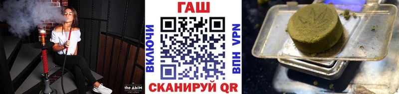Гашиш гарик  Дмитровск 