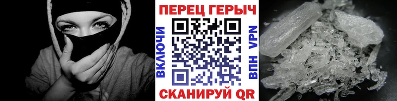 Героин белый Дмитровск