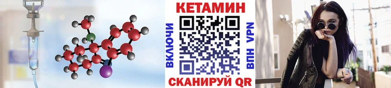 блэк спрут Дмитровск КЕТАМИН ketamine