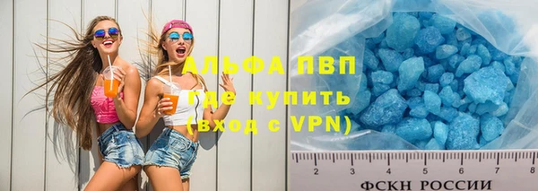 эйфоретик Березники