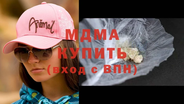 марки lsd Магас