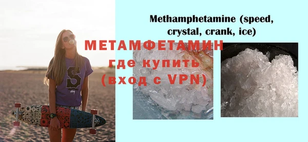 кокаин премиум Магадан