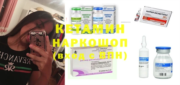 кокаин премиум Магадан