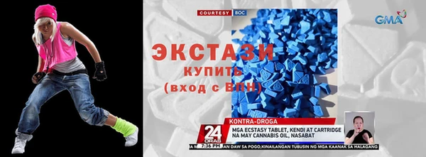 экстази Майский