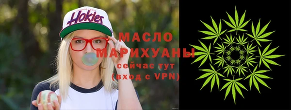 кокаин премиум Магадан