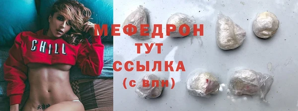 экстази Майский