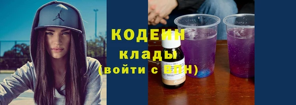 кокаин перу Одинцово