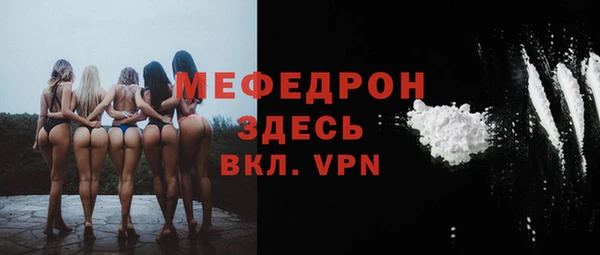 кокаин премиум Магадан