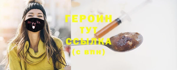 экстази Майский