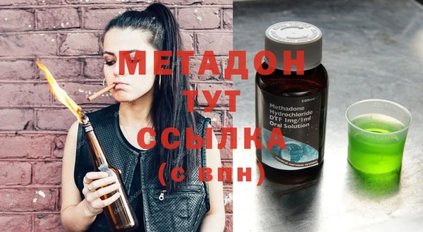 экстази Майский