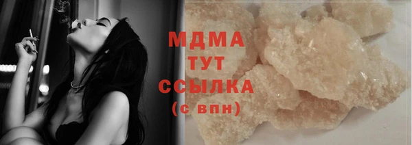 марки lsd Магас