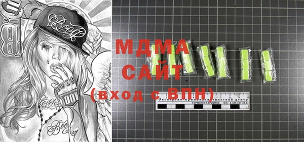 экстази Майский