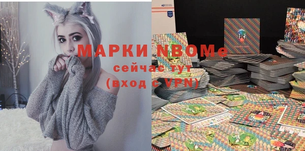 кокаин премиум Магадан
