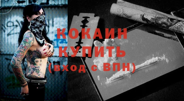 экстази Майский