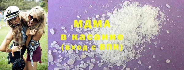 экстази Майский