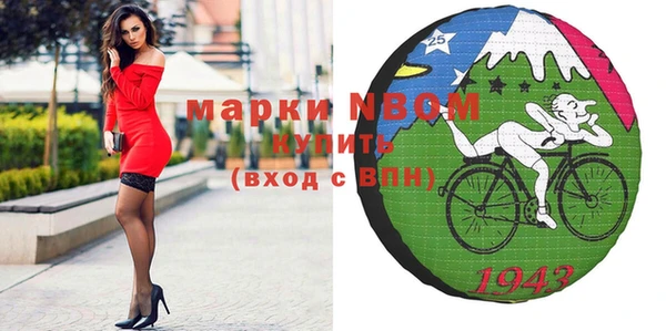 экстази Майский