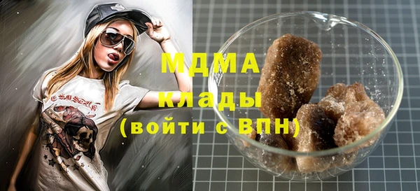 марки lsd Магас