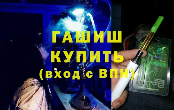 экстази Майский