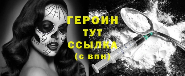 мяу мяу кристалл Верхнеуральск