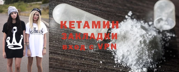 экстази Майский