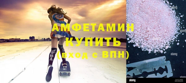 кокаин премиум Магадан