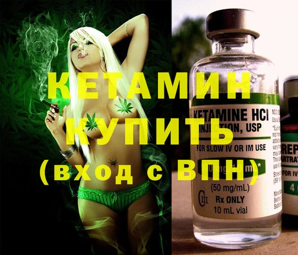 кокаин премиум Магадан