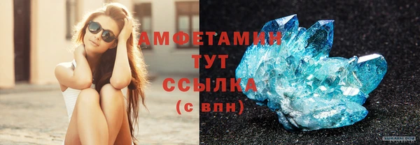 экстази Майский
