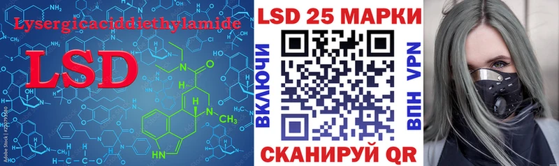 Лсд 25 экстази кислота Дмитровск