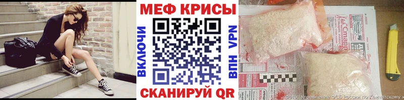 МЕФ мука  hydra ССЫЛКА  Дмитровск  как найти закладки 