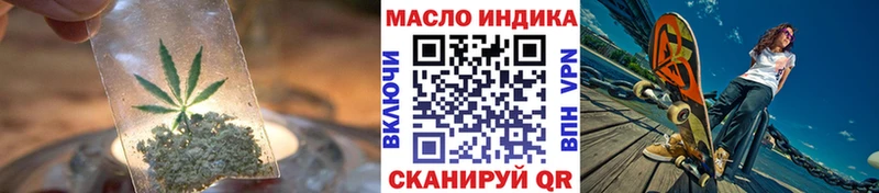 это как зайти  купить   Дмитровск  Дистиллят ТГК Wax 